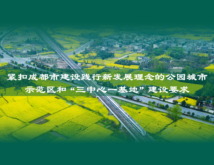 都江堰投資發展集團有限公司